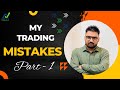 My trading mistakes  common mistakes in stock market  niftytechnicalsbyak