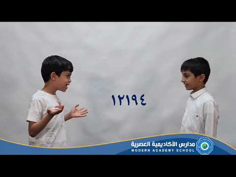 شرح عن القيمة المنزلية وتحويل الصيغة القياسية واللفظية إلى تحليلية
