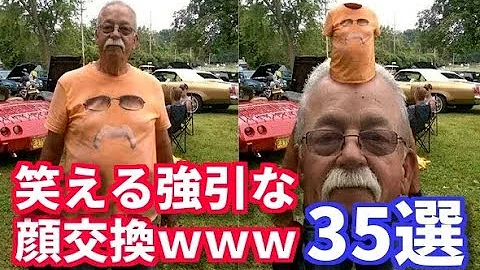 تحميل 顔交換 失敗 تحميل 顔交換 失敗