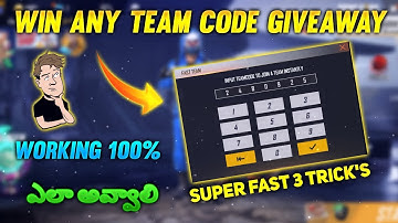 HOW TO JOIN TEAM CODE FAST IN FREE FIRE IN TELUGU | HOW TO JOIN TEAM CODE FAST YOUTUBER GIVEAWAY