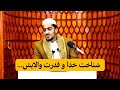تاثیرات شناخت الله تاثیرات شناخت الله