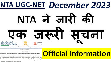 NTA UGC NET Official Update | Important Information for All December 2023 Aspirants