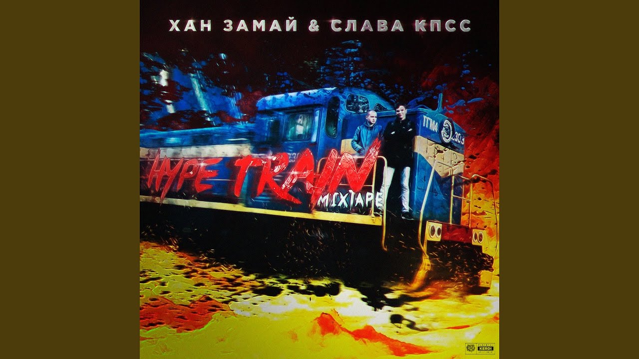 В футболке Бабангида (feat. Овсянкин) - YouTube