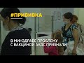 Родители не могут привить своих детей от столбняка, нужной вакцины в поликлиниках края нет