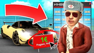 😳ВЫСТАВИЛ ЛИМИТКУ PAGANI HUAYRA на АУКЦИОН за 1€🤑(❗НЕ КЛИКБЕЙТ❗)