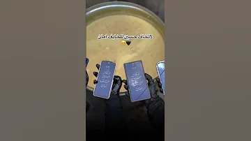 لا تخاف حسين للخايف أمان ستوريات محرم الحرام ستوريات حسينيه حالات واتس اب Youtubeshorts Tiktok 