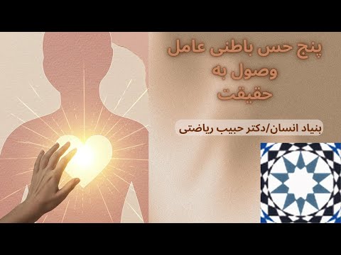 چشم دارند ولی نمیبینند گوش دارند ولی نمی شنوند آیات را می خوانند ولی نمی فهمند