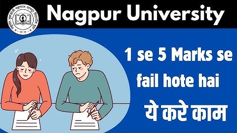 1 ya 5 marks se fail hote Hai toh kya kare | rtmnu nagpur university | RTMNU Updates