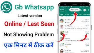 Gb Whatsapp Online / Last Seen & Muted Status Not Showing Problem😕 screenshot 1