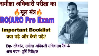 RO/ARO Pre Exam - Important Booklist समीक्षा अधिकारी बनने के लिए क्या पढ़े? #roaro2022  #upsssc