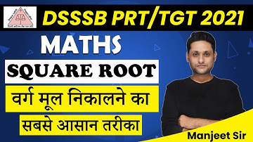 DSSSB PRT/TGT 2021 | MATHS | SQUARE ROOT | वर्ग मूल निकालने का सबसे आसान तरीका |Maths By Manjeet Sir
