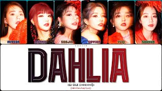 (G)I-Dle - Dahlia (Перевод | Кириллизация | Color Coded Lyrics)