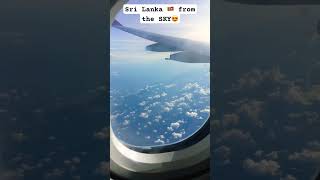 අහසේ ඉදලා බැලුවම මෙච්චර ලස්සනද ?? ??   srilankanairlines skyview srilanka