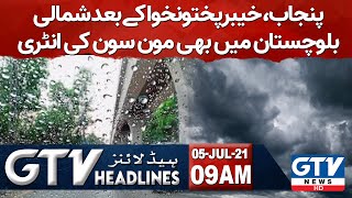 GTV Network HD | 9 AM News Headlines | 5 July 2021