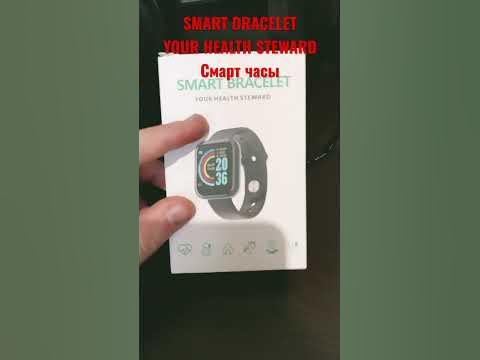 Превью: Яндекс маркет { Смарт часы } - YouTube