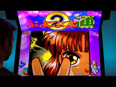 Puyo Puyo 2 Arcade Cabinet MAME Gameplay W Hypermarquee 