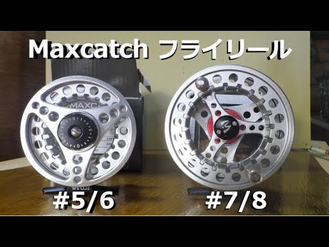 フライリール　エーベルpt1　左巻き ABEL（エーベル）TR1 テンション（左右巻き）変更 - かむるち2号