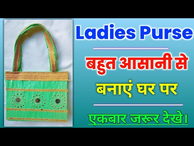 Ladies Purse - Buy Ladies Purse online at Best Prices in India |  Flipkart.com