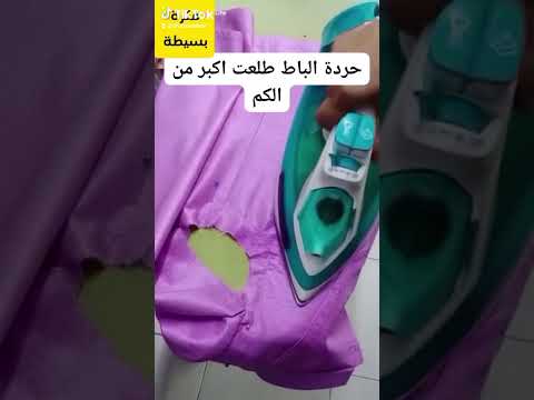 حل مشكله الكم الأصغر من جريدة الابط القماش موضه تفصيل باترون فستان جديد مشروع تعليم