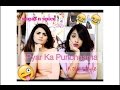 Pyar Ka Punchnama | Female Version