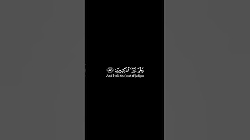 #القران_الكريم #سورة_الأعراف #المنشاوي #كرومات الآيه 87