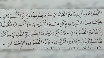 سورة هود الآية ١٥-١٦(15-16)
