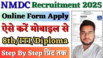 NMDC Online Form Apply 2025, NMDC Recruitment 2025 Form Apply, How To Fill NMDC Online Form 2025