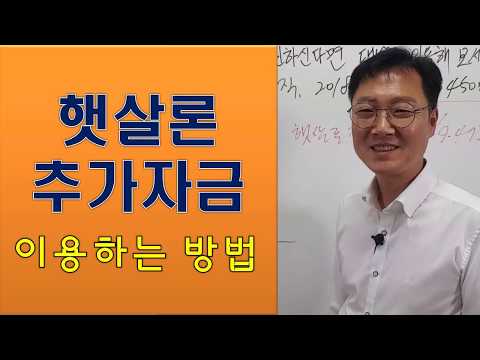 군인대출