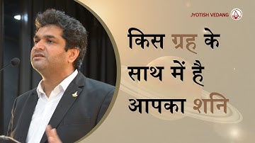 Saturn Untold Secrets and Karma Alignment Technique I Rahul Kaushik