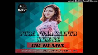 Pura Pura Raipur Hile_(Cg Rmx)_Dj Suraj \u0026 Dj Khilesh BY ALL DJs UT