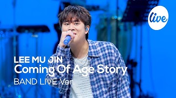 Thumbnail of [4K] LEE MU JIN - “Coming Of Age Story” Band LIVE Concert [it's Live] K-POP live music show