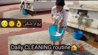 10دقائق لتنظيف البيت ⬆️Daily Cleaning Routine to keep the house cleanㅣHousework Motivation