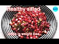 healthy salad recipe |weight loss salad recipe | Beetroot salad