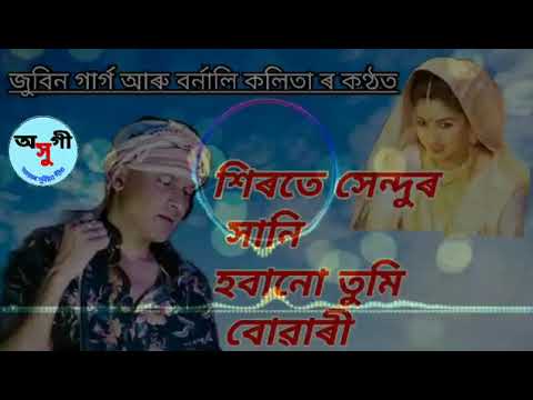 Khirote khendur khani  Zubeen garg bornali kolita  new Assamese song