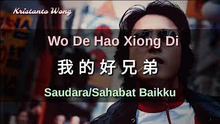 Video thumbnail of "Saudara/Sahabat Baikku(Lagu Cina)"