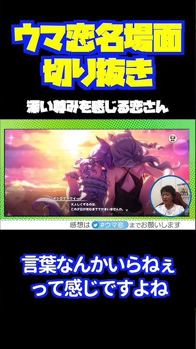 シャンプーハット恋さん公式 こいちゃんパラダイス