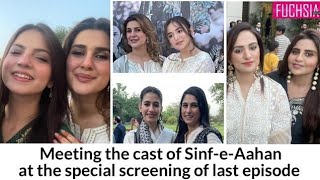 Meeting The Cast of Sinf-E-aahan | Sajal Aly, Yumna Zaidi, kubra Khan, Syra yousaf, Ramsha Khan