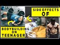 Side Effects Of Bodybuilding(Supplements)On Teenagers|| How Supplements Affecting Teenagers