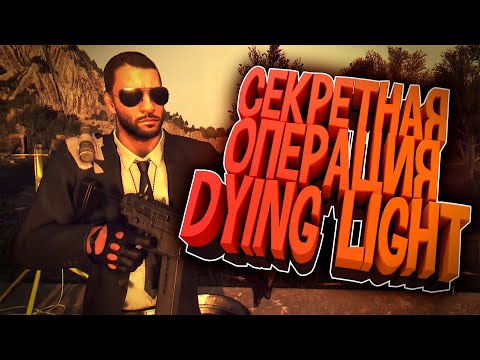 Video: Der Nächste DLC Von Dying Light Ist So Groß, Dass Techland Den Preis Erhöht