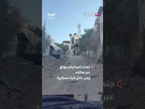 جندي إسرائيلي يوثق الدمار في مخيم جنين بفيديو