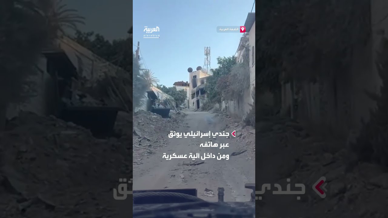 جندي إسرائيلي يوثق الدمار في مخيم جنين بفيديو