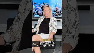 Форфертраг: правда о бронировании недвижимости в Европе