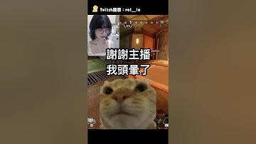 3D 暈原來是這樣來的 | #apex英雄 #遊戲實況 #遊戲 #apexlegends