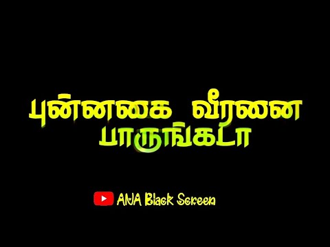 Punnagai Veeranai Paarungada Song black screen  Whatsapp Status tamil ANA Black Screen
