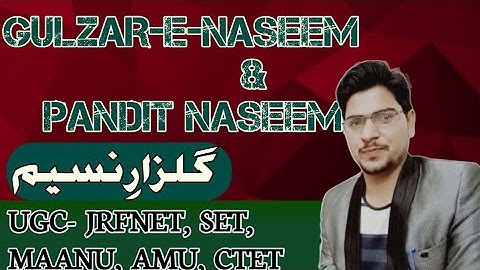 GULZAR-e-NASEEM: DAYA SHANKAR NASEEM COMPLETE STORY OF MASNAVIمثنوی گلزارِنسیم NET JRF #urdu #netjrf