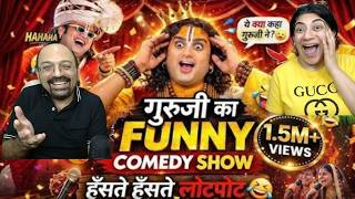 Baba's Got Latent 😂| Anurudra Charya | Funny Memes🤣