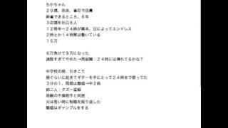 近山勇樹【自己紹介動画】