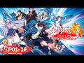 🔥ENG SUB |【FULL】World's Best Martial Artist | Yuewen Animation
