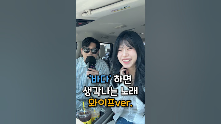 둘 중 더 공감가는 바다노래는?!🏖️ #태군노래자랑 #거북이 #비행기 #쏘근부부