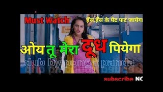 Sonakshi sinha hot gali video  in hindi || sexy deshi bhabhi romance || sexy girl video